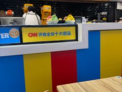 -Ice Monster冰馆·CNN评选全球十大甜品(国贸商城店)