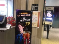 -肯德基(茂业店)