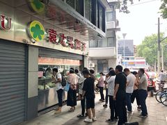 -袁大头包子(光华路店)