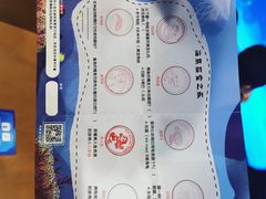 -石家庄海洋公园