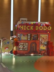 -小鸡哆哆故事屋·儿童乐园(嘉里城店)