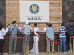 前台-天目湖御水温泉·度假酒店