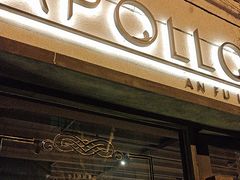 -Apollo·西班牙小酒馆(安福路店)