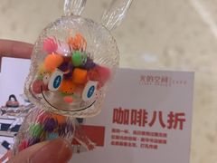 -新华文创·光的空间