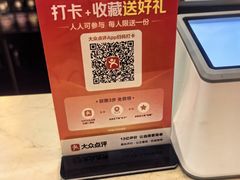 -民族饭荘(新华大街店)