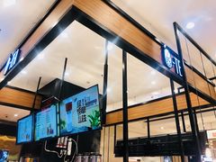 -茶百道(柏威年店)