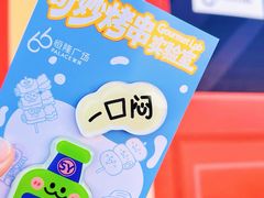 -皇城恒隆广场