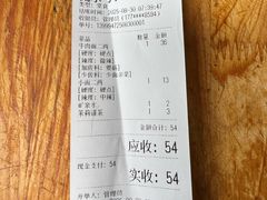 -十八梯眼镜面(五红路店)