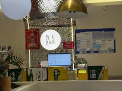 -野人串吧.烤串(于洪广场店)