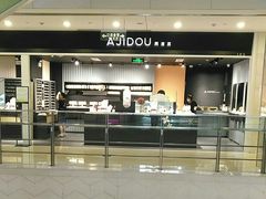 -光启城时尚购物中心