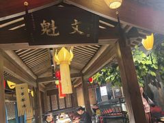 -北平盛世·新京菜·北京烤鸭(劲松·双井店)