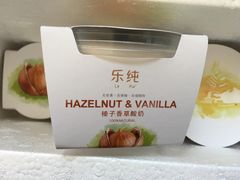 -乐纯(苹果社区店)