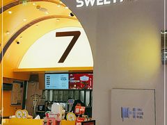 -7分甜(苏州中心店)