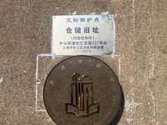 -云间粮仓
