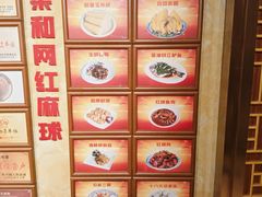 -群乐饭店(滨安路店)