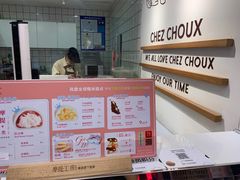 -西树泡芙(湖滨银泰in77B区店)