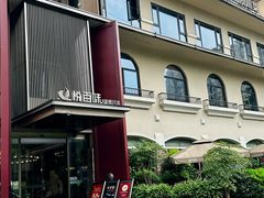 -悦百味·品质川菜(橄榄郡店)