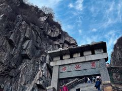 -泰山风景名胜区