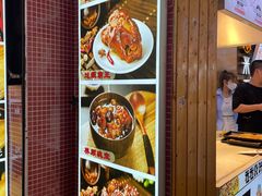 -伍氏猪脚(五一庙街店)