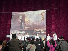 -大光明电影院(南京西路店)