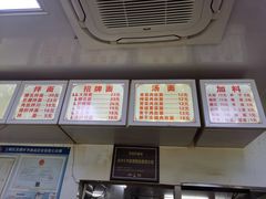 -无名氏面馆(邮电路店)