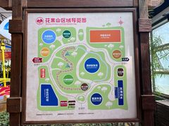 -南宫五洲植物乐园