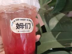 -姆们M Sweetie Cake(五道口店)