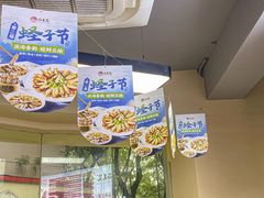 -面道赞宁海海鲜面(迎凤街店)