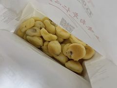 -五味酥·现烤国民糕点集合店(甘井子万达广场店)