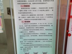 -海珠区图书馆