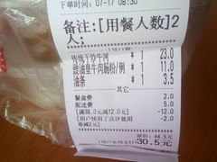 -银记肠粉(文昌北路店)