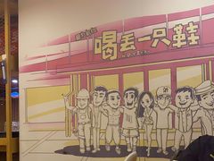 -喝丢一只鞋海鲜烧烤·海肠捞饭(市场店)