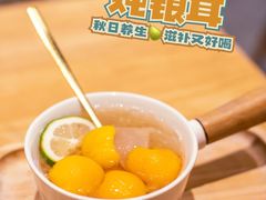 -炖物24章·顺时轻养茶(黄龙店)