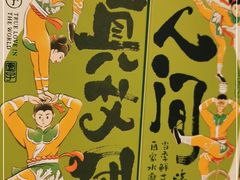 -泸溪河桃酥(西直门凯德店)