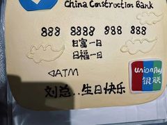 -蘸小院铁锅炖·蘸酱菜·东北菜(怀远门店)