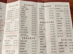 菜单-乐宴·老北京铜火锅(桂庙店)