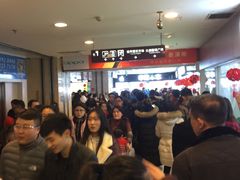 -运河城商业摩尔(太白楼路店)