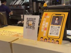 -麦当劳(怡景店)