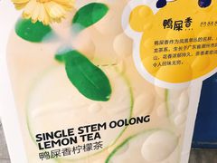 -茶百道(中医大省医院店)