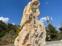 -大连金石滩国家旅游度假区