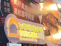 -龙湖重庆时代天街