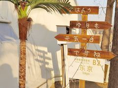 -安德鲁户外烧烤帐篷营地(马泉营店)