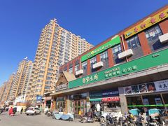 门面-紫光园(燕郊总店)