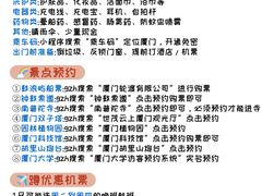 -醉壹号海鲜大排档(厦门美食地标店)