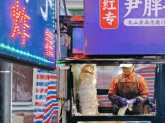 -红专尹胖子油炸糕