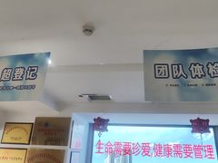 -武汉大学人民医院(首义院区)