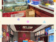 -西区老大房(愚园路店)