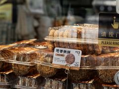 -鲍师傅糕点(江苏路店)