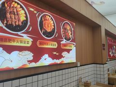 -冒菜西施·非遗冒菜(总店)
