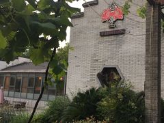 -渔堂公园餐厅·本帮菜(乐园路店)